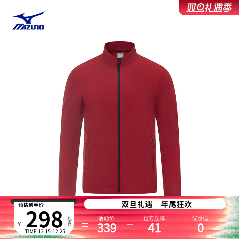 美津浓防风立领针织运动夹克