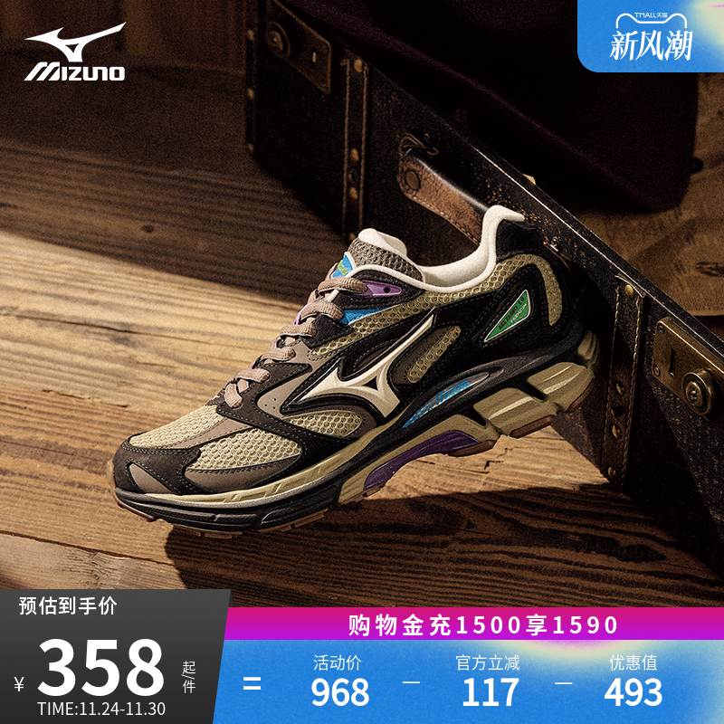 美津浓复古潮流缓震运动休闲鞋