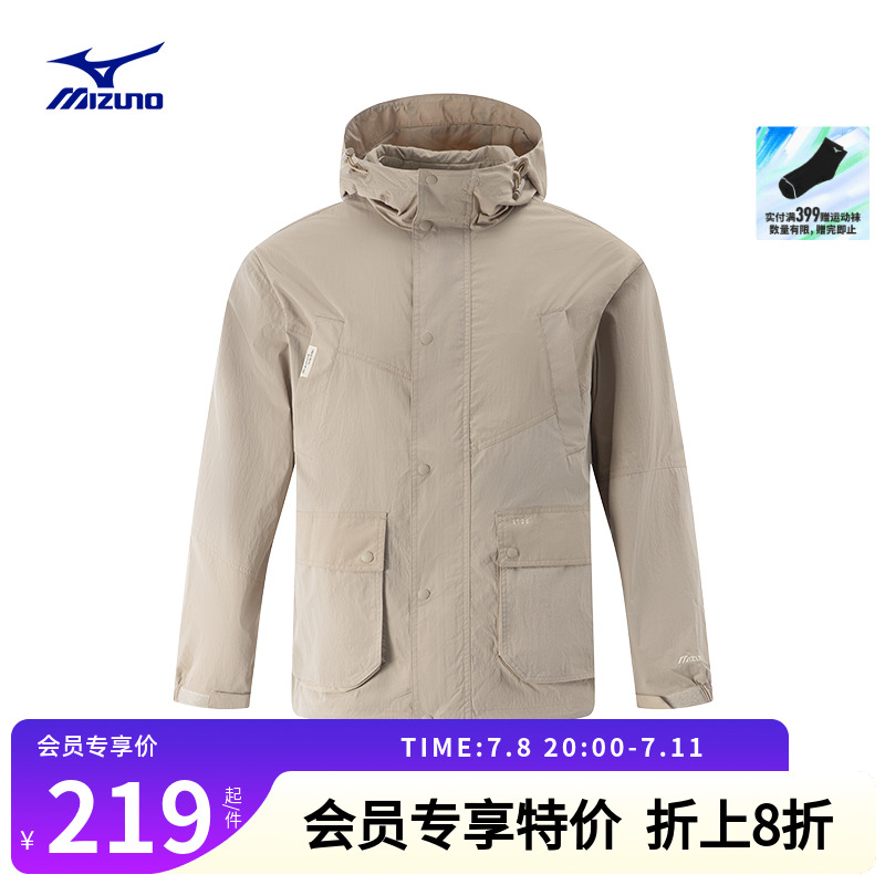 美津濃連帽立領拒水防風梭織夾克