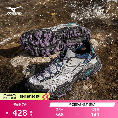 美津浓复古山系运动凉鞋