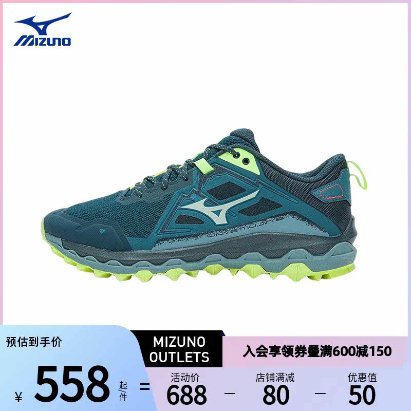 Mizuno美津浓男女春夏慢跑鞋透气鞋面缓震耐磨跑步鞋MUJIN8