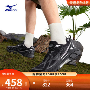 MIX Mizuno美津浓25新款 HALO 轻野鞋 防泼水回弹防滑跑步鞋