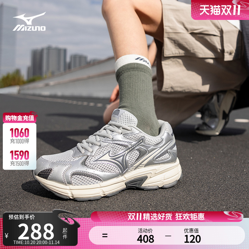 美津浓男女缓震透气回弹跑步鞋