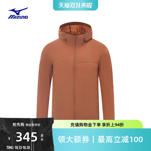 美津浓连帽防晒梭织运动夹克