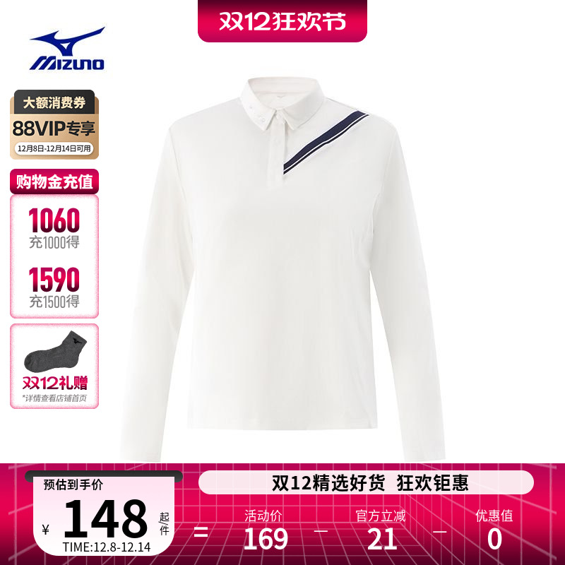 美津浓K2CA45R2女子透气POLO衫