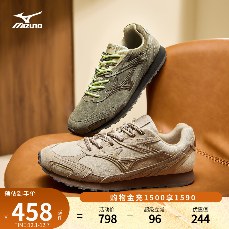 Mizuno/美津浓秋冬款时尚复古千禧运动休闲德训鞋LG 60S 2K 2.0