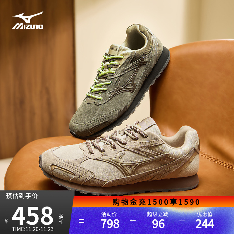 Mizuno美津浓25新款秋冬复古千禧休闲德训鞋潮流薄底鞋 LG 60S 2K