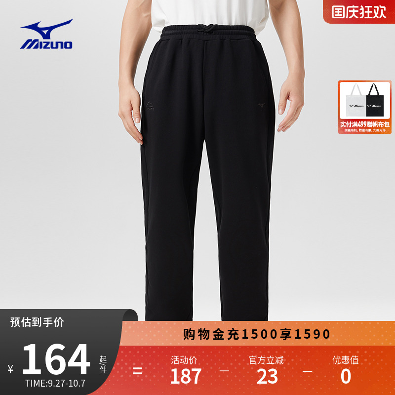 Mizuno美津浓秋季男女轻商务加绒保暖束脚长裤ESSENTIAL系列