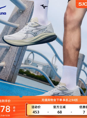 Mizuno美津浓25款秋季男女轻量透气厚底通勤运动鞋 PI PLUS