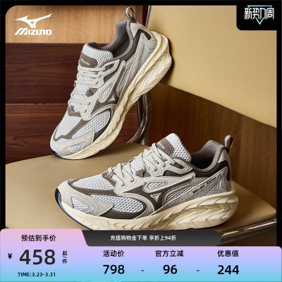 美津浓做旧厚底缓震回弹跑鞋