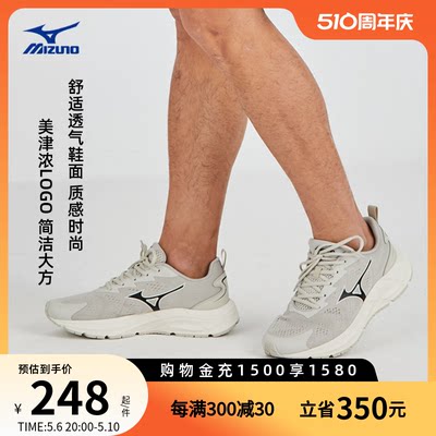 Mizuno22网面透气舒适休闲鞋