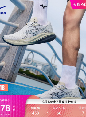 Mizuno美津浓25款秋季男女轻量透气厚底通勤运动鞋 PI PLUS