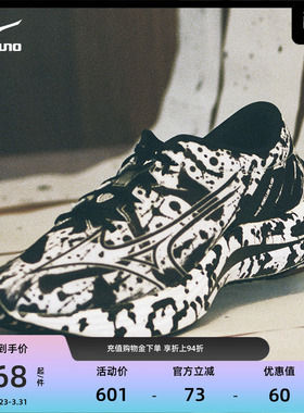 Mizuno美津浓男女鞋马拉松训练跑鞋WAVE REBELLION FLASH