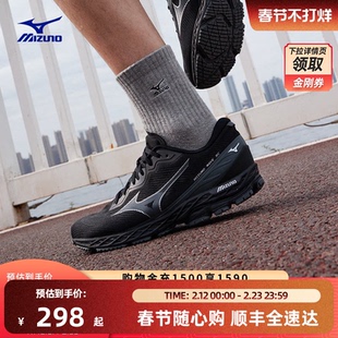 【好物体验】Mizuno美津浓男女缓震回弹耐磨跑步运动鞋 WAVE RC