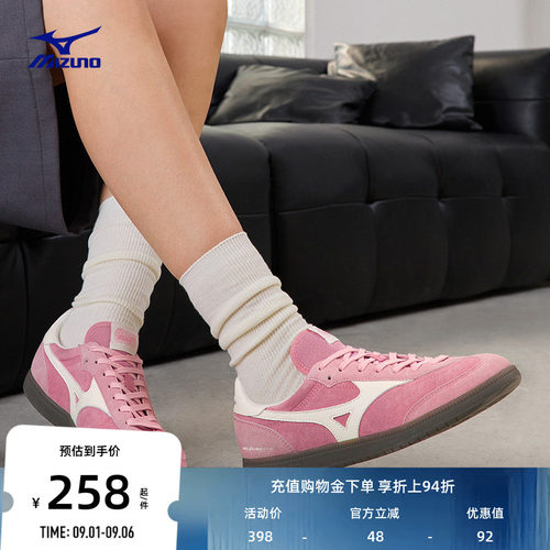 美津浓男女复古拼色薄底休闲板鞋