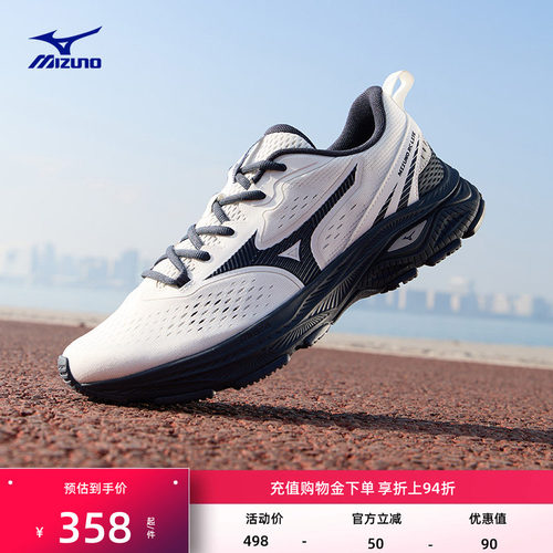 Mizuno美津浓26新款入门训练通勤缓震支撑跑步鞋运动鞋RC LITE