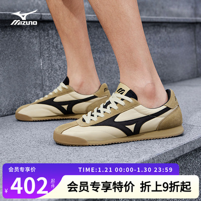 Mizuno美津浓复古德训鞋LG60S
