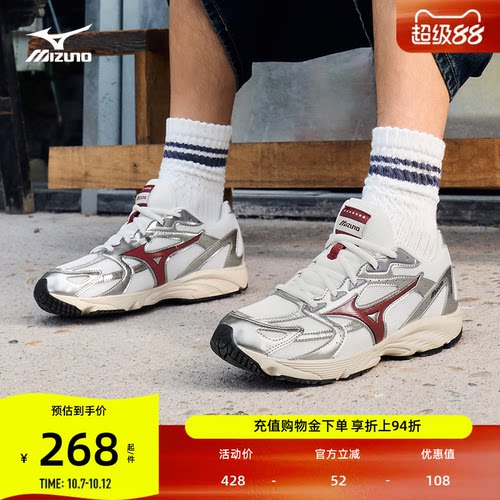 美津浓复古软弹缓震城市慢跑鞋