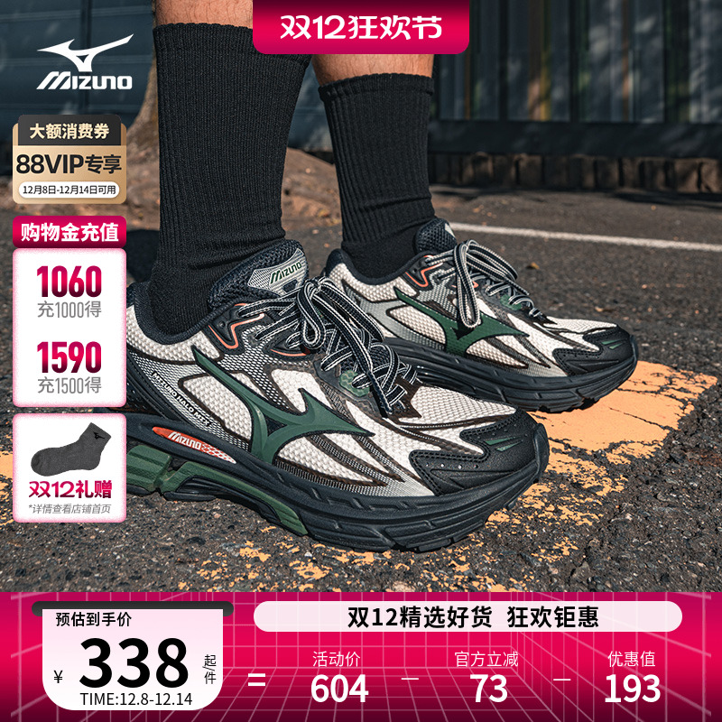 美津浓山系机能户外慢跑鞋