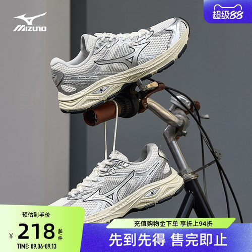 美津浓复古机能缓震老爹鞋