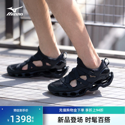 美津浓机能预言凉鞋跑步鞋