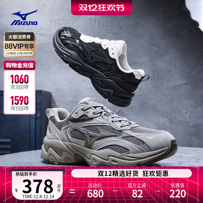 美津浓做旧厚底增高老爹鞋脏脏鞋