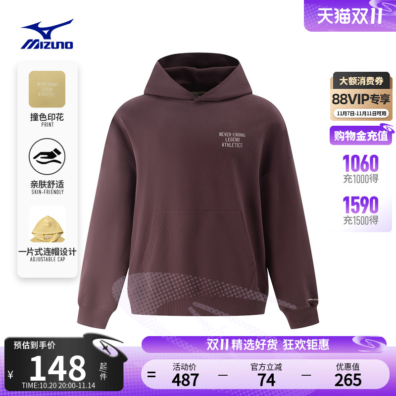 美津浓纯棉透气宽松针织套头卫衣