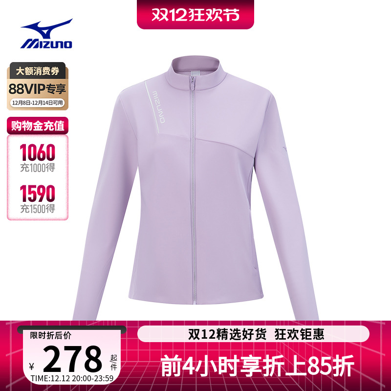 美津浓女子立领针织夹克外套