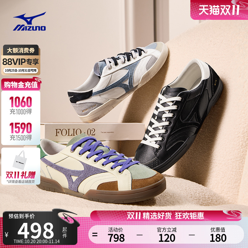 美津浓复古拼色时尚薄底鞋