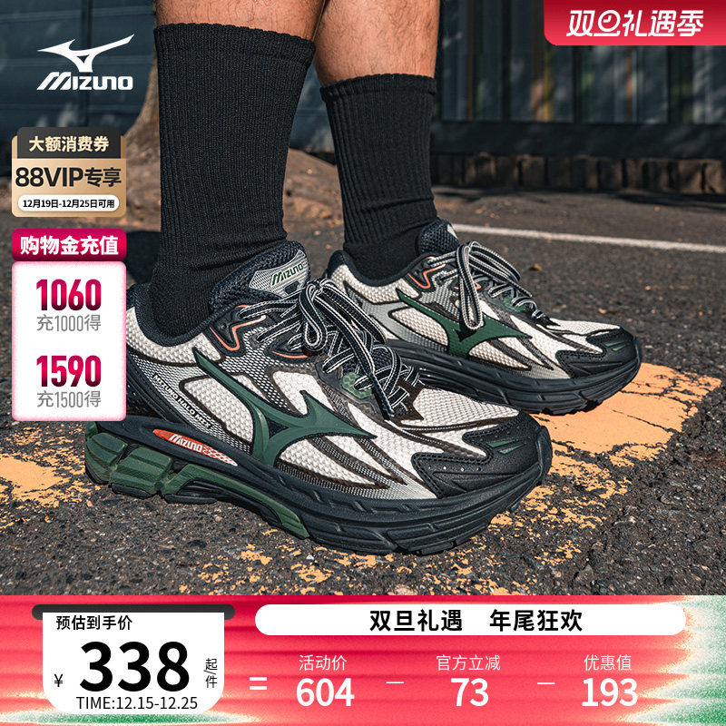 美津浓山系机能户外慢跑鞋