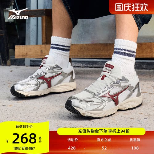 美津浓复古软弹缓震城市慢跑鞋