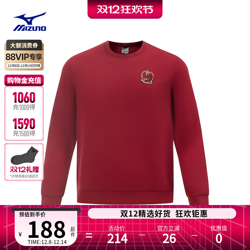 美津浓男女针织套头衫