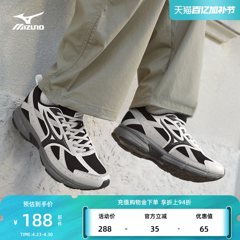 Mizuno美津浓情侣款复古老爹鞋百搭潮流透气缓震跑步运动鞋SPEED