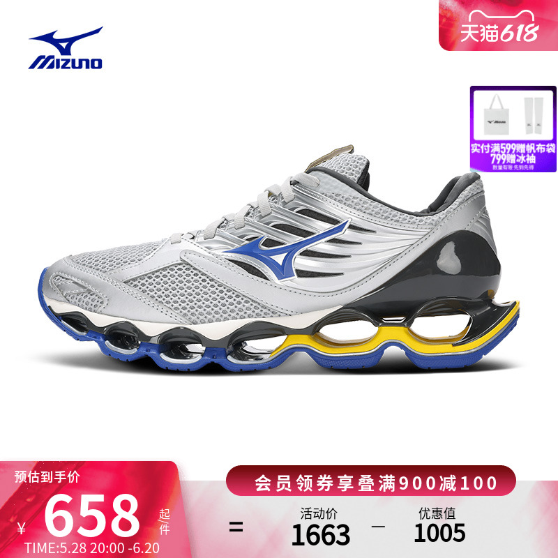 MizunoŨԤ13SܲЬWAVE PROPHECY 13S628Ԫ