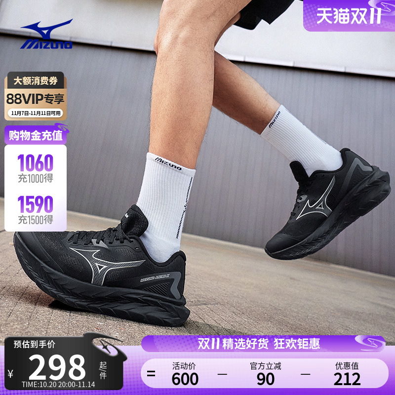 美津浓厚底高回弹缓震护膝慢跑鞋