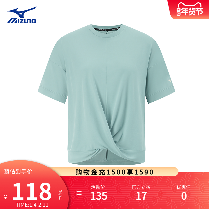 Mizuno美津浓女子春夏短袖瑜伽服舒适垂感圆领衫RHYTHM系列,运动服/休闲服装,运动T恤,淘宝优惠券,粉丝福利购,淘宝优惠卷