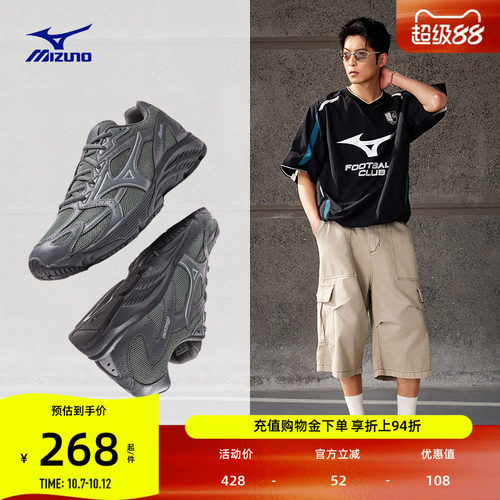 美津浓复古软弹缓震城市慢跑鞋