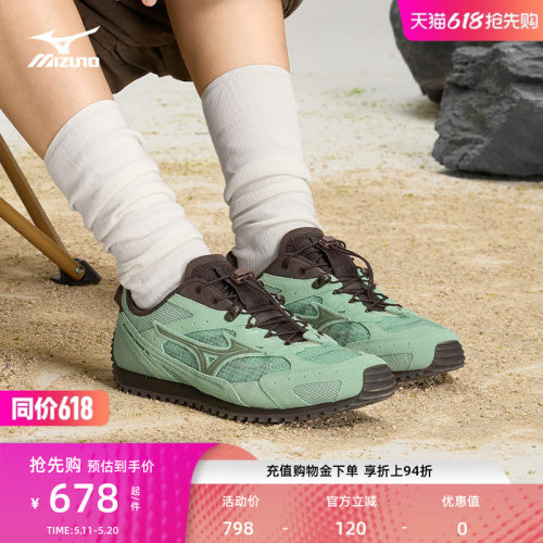 美津浓运动百搭德训薄底鞋
