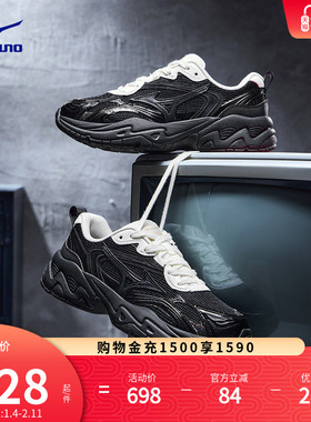 Mizuno美津浓25新款做旧复古厚底增高老爹鞋脏脏鞋 TRAINER 2K V2