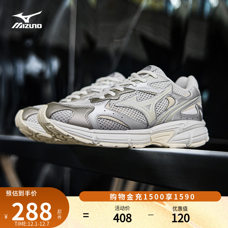 美津浓男女缓震透气回弹跑步鞋