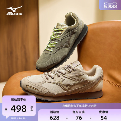 Mizuno/美津浓秋冬款时尚复古千禧运动休闲德训鞋LG 60S 2K 2.0