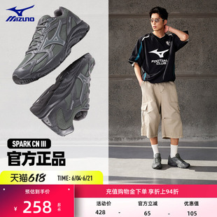 【爆款】美津浓复古男女拼接缓震城市运动休闲慢跑鞋SPARK CN III