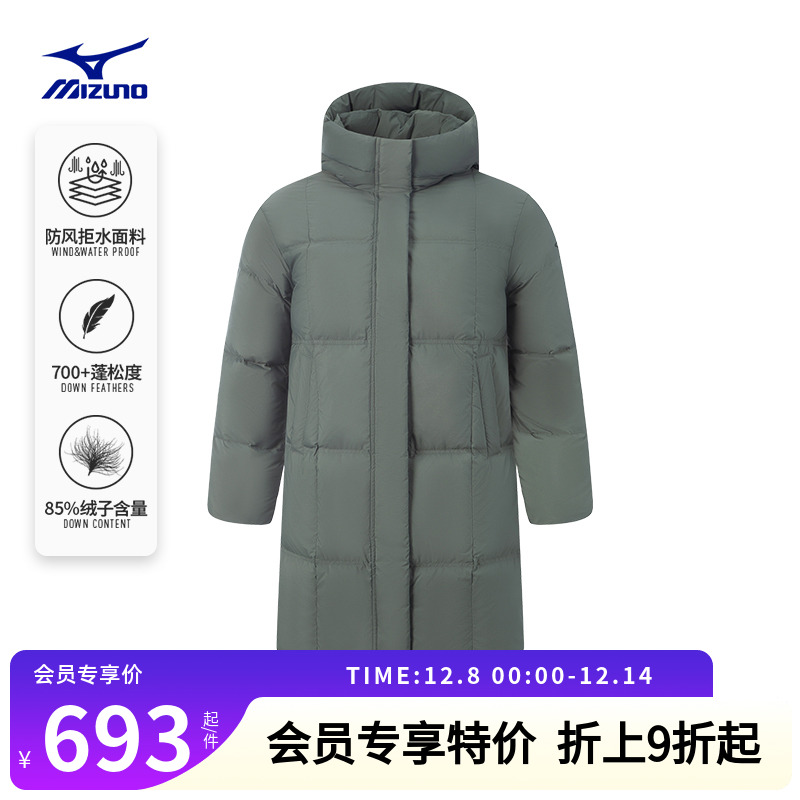 美津浓女子保暖中长款羽绒服