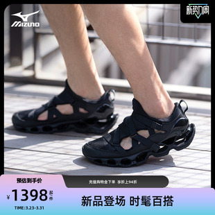 PROPHECY Mizuno美津浓25新款 WAVE 跑步鞋 STRAP 春夏机能预言凉鞋