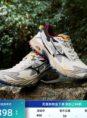 Mizuno美津浓26男女同款新款山系户外轻野缓震跑步鞋FIYI TL V2