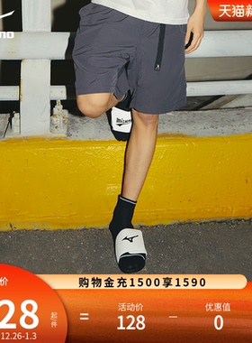 Mizuno美津浓男女秋季软弹舒适魔术贴防滑拖鞋SLIPPER