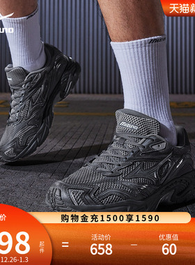 Mizuno美津浓秋新款Y2K千禧复古做旧风老爹鞋跑步鞋ADVENTURE V2