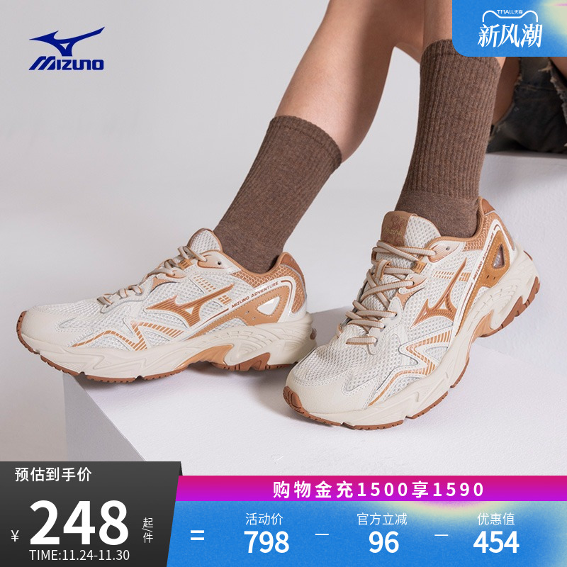 Mizuno美津浓秋季男女城市机能山系运动休闲鞋脏脏鞋ADVENTURE
