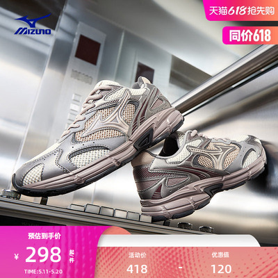 【爆款】Mizuno美津浓26新款男女网面复古跑步运动鞋SPEED 2K
