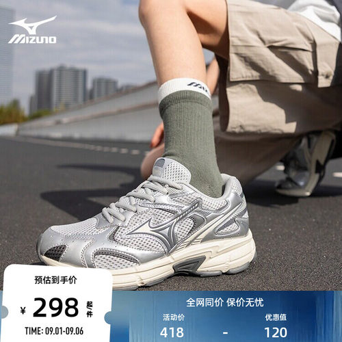 美津浓男女缓震透气回弹跑步鞋